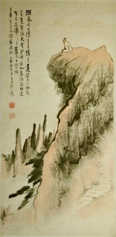 Coll. Musée d'art de Pékin